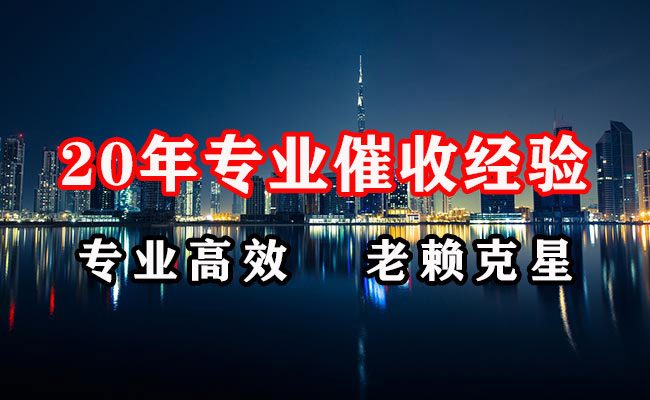 濉溪清账公司